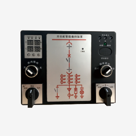 GH-9008A開關櫃智能操控裝置