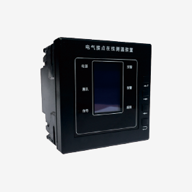 GH-2000電氣接點溫度在線監測裝置